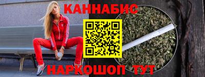 бутират Волжский
