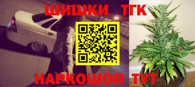 мяу мяу кристалл Волгодонск