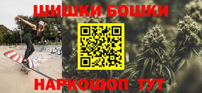 гашишное масло Абинск