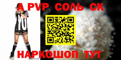 бутират Волжский
