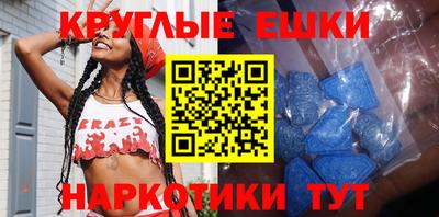 бутират Волжский