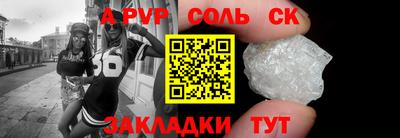 дживик Волжск