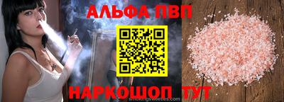 бутират Волжский