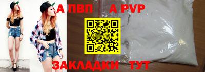 бутират Волжский