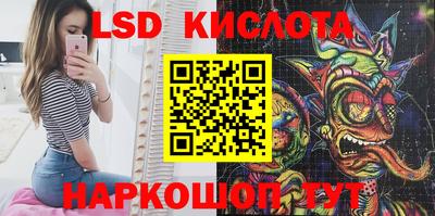 индика Бийск