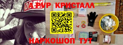 альфа пвп VHQ Беслан