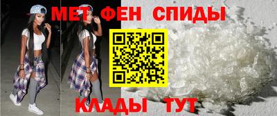 мяу мяу кристалл Волгодонск