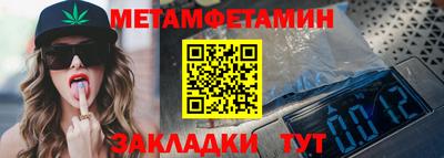 индика Бийск