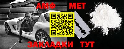 альфа пвп VHQ Беслан