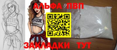 бутират Волжский