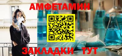 бутират Волжский