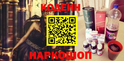 мяу мяу кристалл Волгодонск