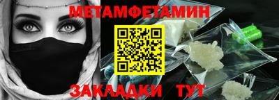 дживик Волжск