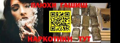 мяу мяу кристалл Волгодонск