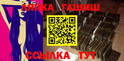 мяу мяу кристалл Волгодонск