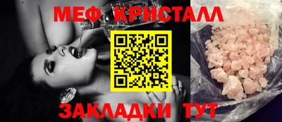 бутират Волжский