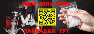 дживик Волжск