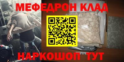 бутират Волжский