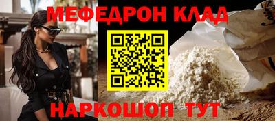 дживик Волжск