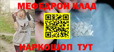 бутират Волжский