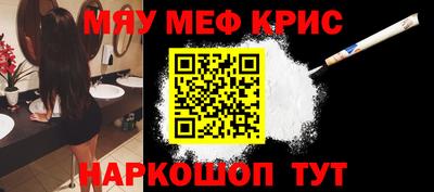 амф Берёзовский