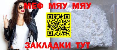 индика Бийск