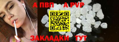 дживик Волжск