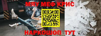 дживик Волжск