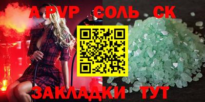 скорость mdpv Азнакаево