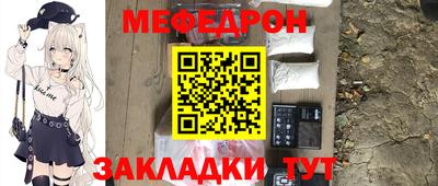 амф Берёзовский