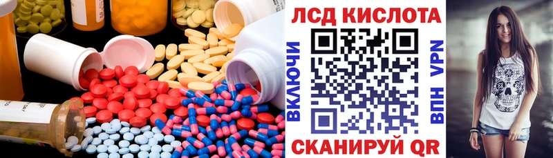 Лсд 25 экстази кислота  blacksprut зеркало  Соликамск  где купить наркоту 