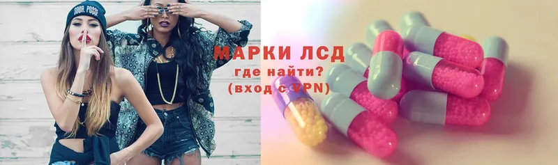 сколько стоит  Соликамск  Лсд 25 экстази ecstasy 