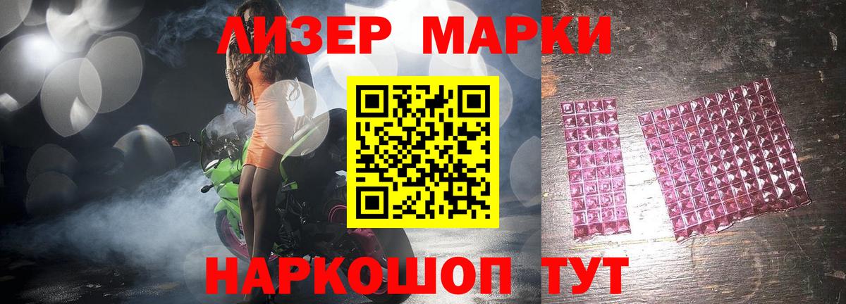 ЛСД экстази кислота Соликамск