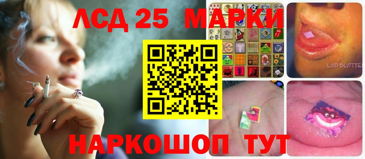ЛСД экстази ecstasy  Соликамск  Лсд 25 экстази ecstasy 