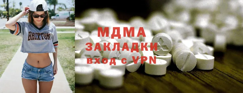 MDMA Molly  Соликамск 