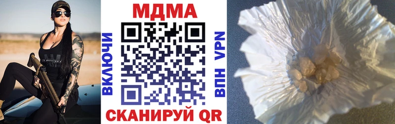 МДМА молли  Соликамск 
