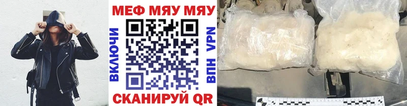 Меф VHQ  Соликамск 