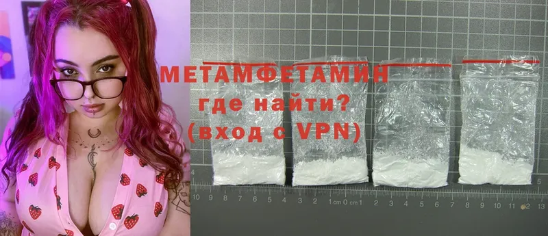 Первитин Methamphetamine  Соликамск 