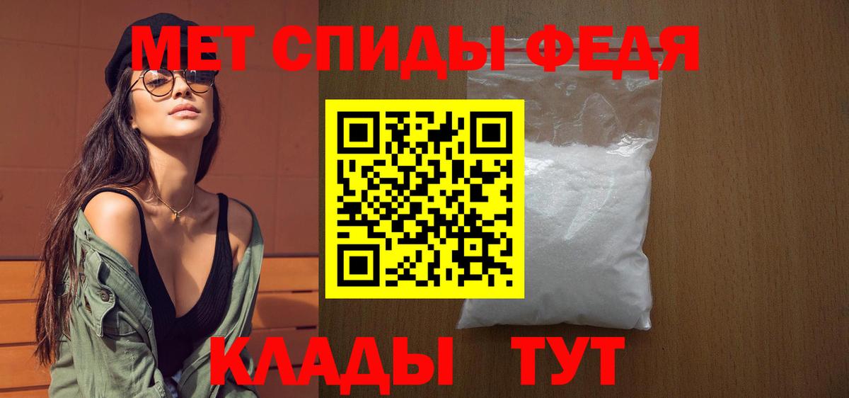 Метамфетамин витя  Метамфетамин витя  Соликамск 