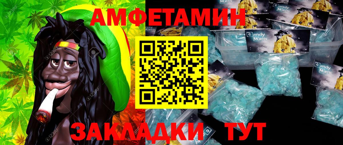 МЕТАМФЕТАМИН винт  Вход с VPN  МЕТАМФЕТАМИН винт  Соликамск 