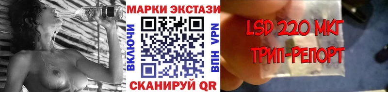 Марки N-bome 1,8мг  blacksprut tor  Соликамск 