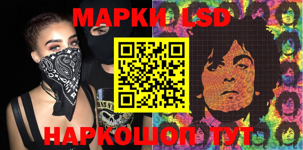 Наркотические марки 1500мкг  Вход с VPN  Соликамск 