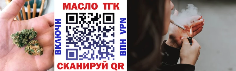 кракен ONION  Соликамск  ТГК гашишное масло  наркошоп 