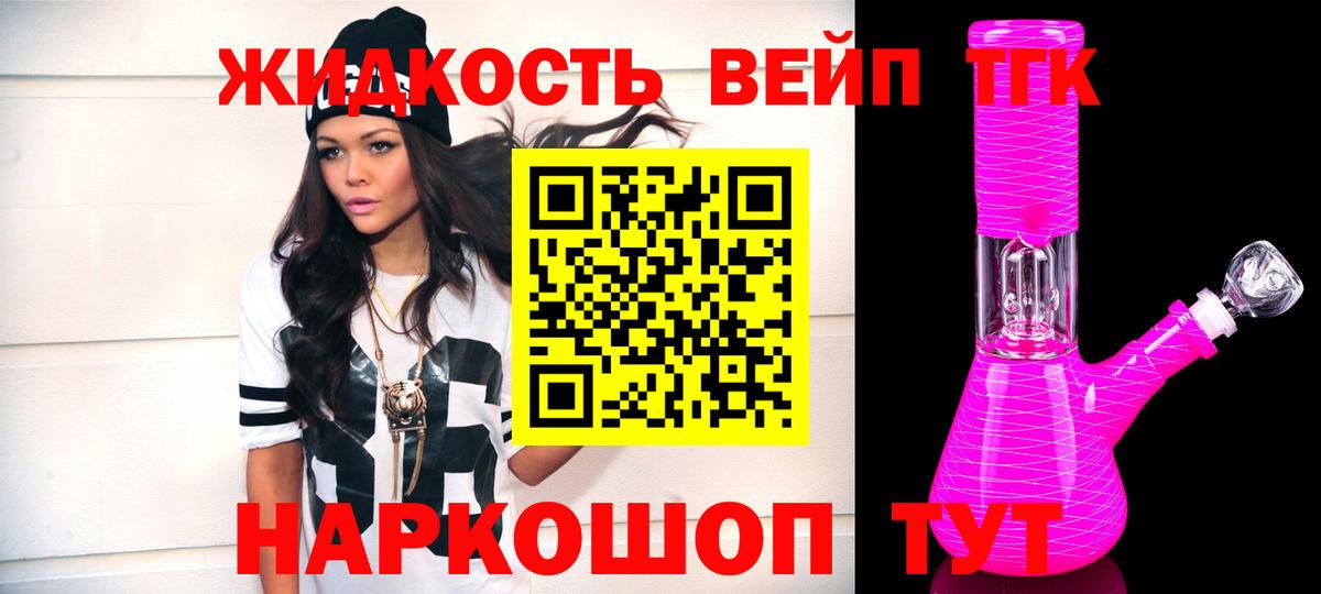 ТГК концентрат Соликамск