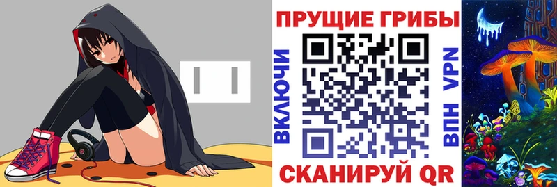 Галлюциногенные грибы мухоморы  Соликамск 