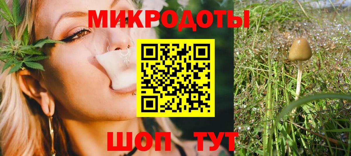 Псилоцибиновые грибы прущие грибы  Псилоцибиновые грибы GOLDEN TEACHER  где продают наркотики  Вход с VPN  Соликамск 