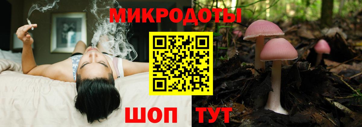 Псилоцибиновые грибы ЛСД Соликамск