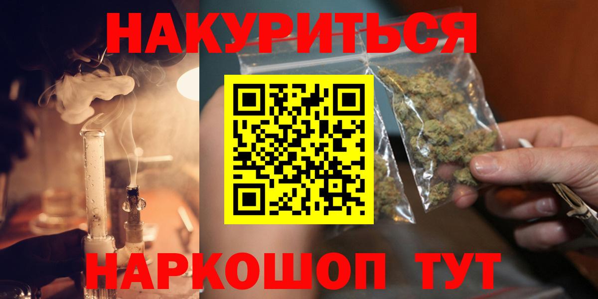 Марихуана White Widow Соликамск