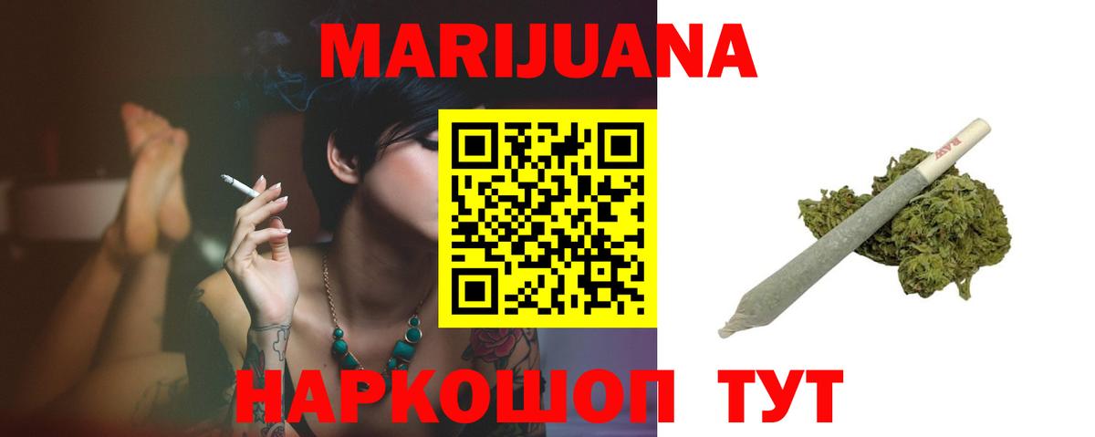 Марихуана Bruce Banner  Бошки марихуана Bruce Banner  Вход с VPN  Соликамск  Каннабис план 
